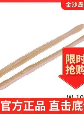 日本OSP面条虫路亚软饵软虫Dolive Crawler高比重无铅倒钓假饵