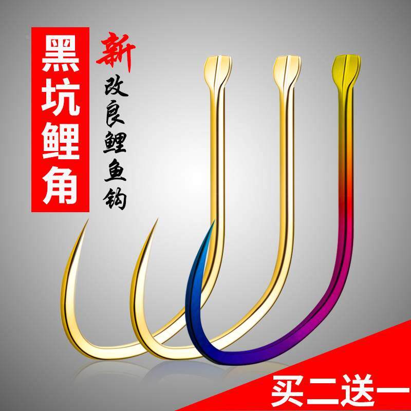 日本进口A1角钩鲤角钩无倒刺鱼钩黑坑金色糗鱼阿矶钩鲫鱼鲤鱼渔钩