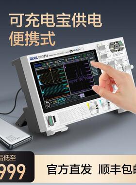 普源12bit数字示波器DHO802/812/804/814