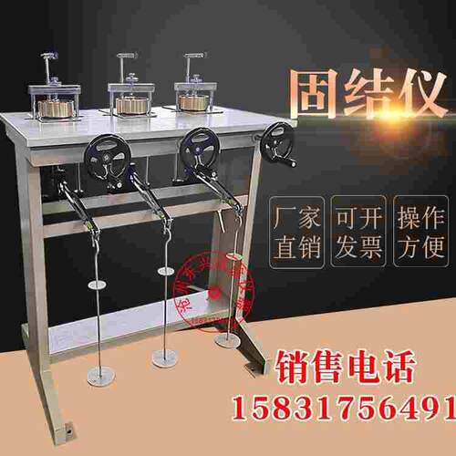单杠杆固结仪 双联三联高/中/低压三联 轻便固结仪（不含百分表）