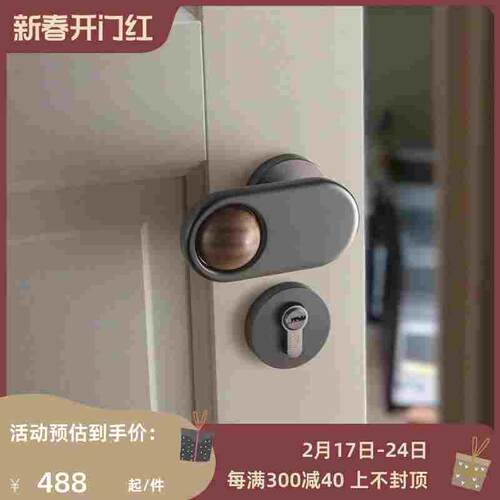 格奥琦「星辰」原创设计卧室门锁家用木门通用型中式静音房门把手