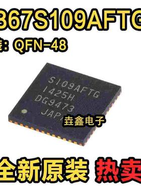 原装正品 贴片 TB67S109AFTG QFN-48 步进电机驱动器IC芯片