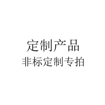 恒远非标定制304/316L卫生级 弯头大小头三通 接头 管件 阀门