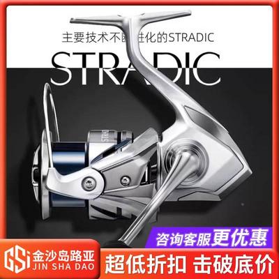禧玛诺斯塔迪克纺车轮stradic小斯泰拉路亚轮矶钓远投淡水鱼线轮