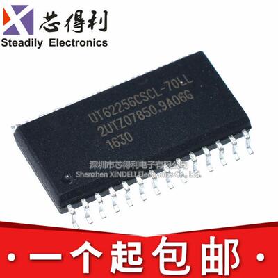 全新 UT62256CSCL-70LL UT62256CSC-70LL SOP28 UTRON存储器