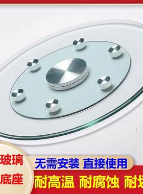 餐桌转盘农家院家用灵活火锅钢化台面多种玻璃新款普通餐饮旋转