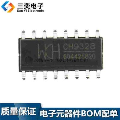 原装正品 CH9328 串口转HID芯片 USB接口集成 SOP16贴片 三奕电子