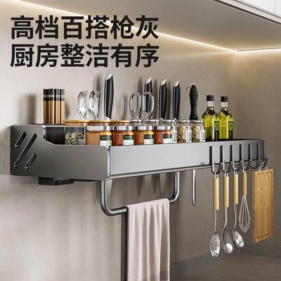 多功能厨房架子刀架置物架筷子收纳调料架免打孔壁挂式收纳挂毛巾