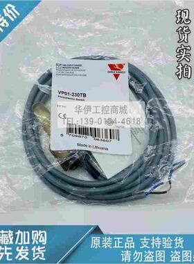 全新原装VP01-230TB瑞士佳乐CARLO GAVAZZI液位传感器VP02-230TB