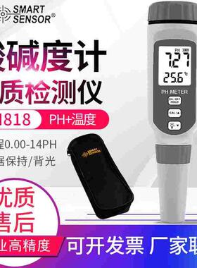 希玛PH酸碱度计PH818/AR8406/8210/8012A盐度计电导率溶氧仪AS218
