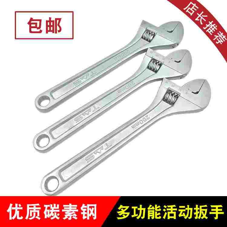 东工活动扳手活扳手活口扳手活络开口扳手6/8/10/12/15/18/24寸图片