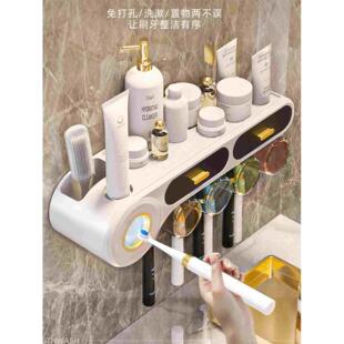 牙杯牙刷置物架免打孔壁挂式家庭洗漱杯套装漱口杯牙具架子牙缸架