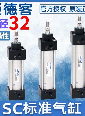 亚德客气动SC铝合金丝拉杆标准气缸SC32/40/50X25X50X75X100X125S
