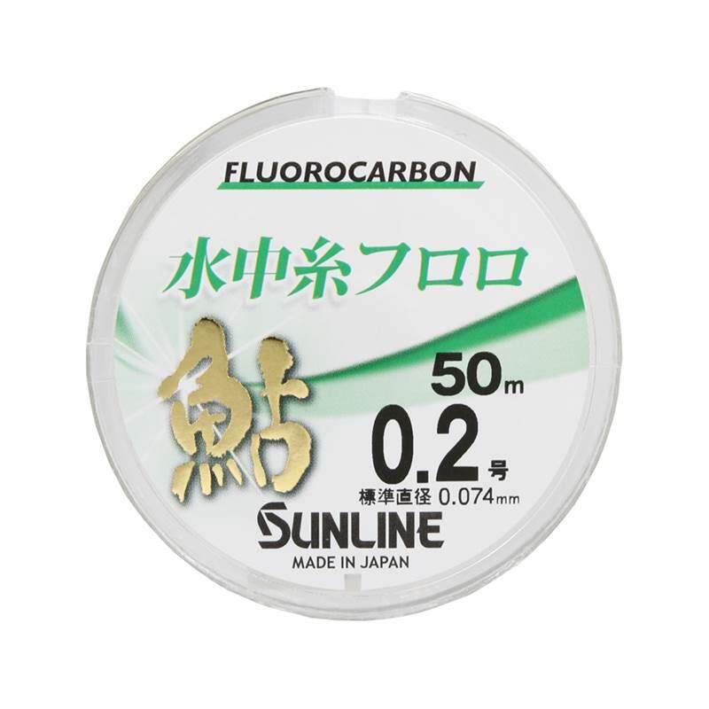 日本SUNLINE桑濑溪流钓香鱼专用水中系碳素线高灵敏度高强度耐摩
