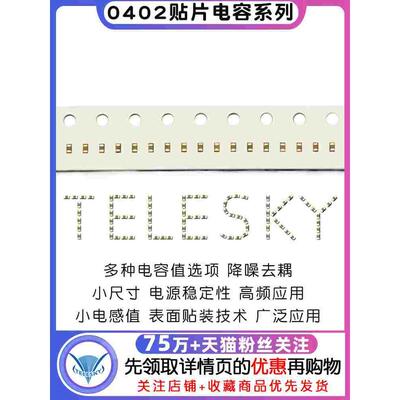 0402贴片电容 0.1UF 100NF 104K 105 10uf 100 pf 22 4.7 1 106m