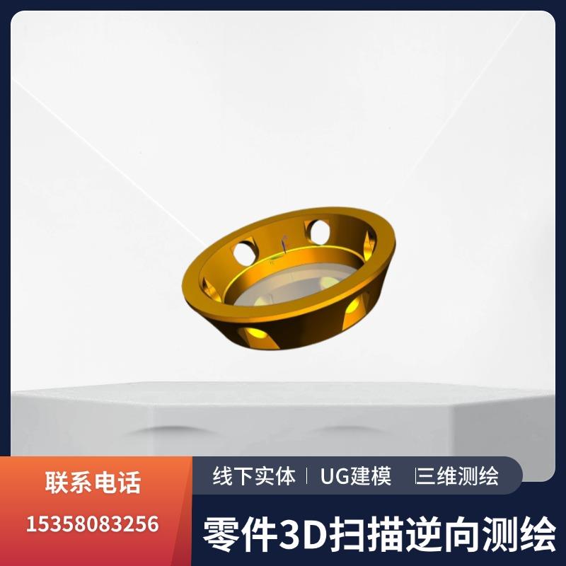 cad代画建模3D扫描抄数服务三维逆向CREO/PROE SW产品逆向出图图片