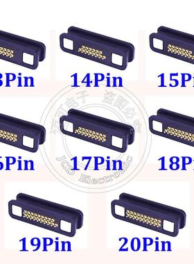 数码家电吸附式磁铁接头端子 方形13-20pin快速接线端子磁吸底座