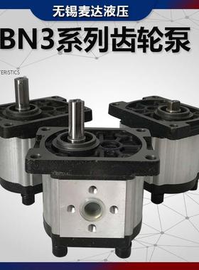 齿轮泵 液压油泵CBN-F310 CBN-F314 CBN-F316 CBN-F320 CBN-F306