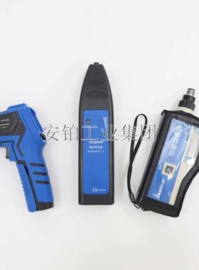 安铂工业专用轴承检测仪LD-302/LD-306/LC-2600低频振动烈度测量