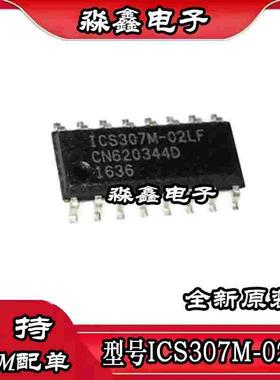 全新 ICS307 ICS307M-02LF SOP-16封装 质量保证 原装热卖