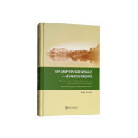 正版图书 在沪高校外专跨化适应：基于组织文化视角的研究  [The Cross-Cultural Adaptation Experi 陈洁修，朱军文 著 上海交通