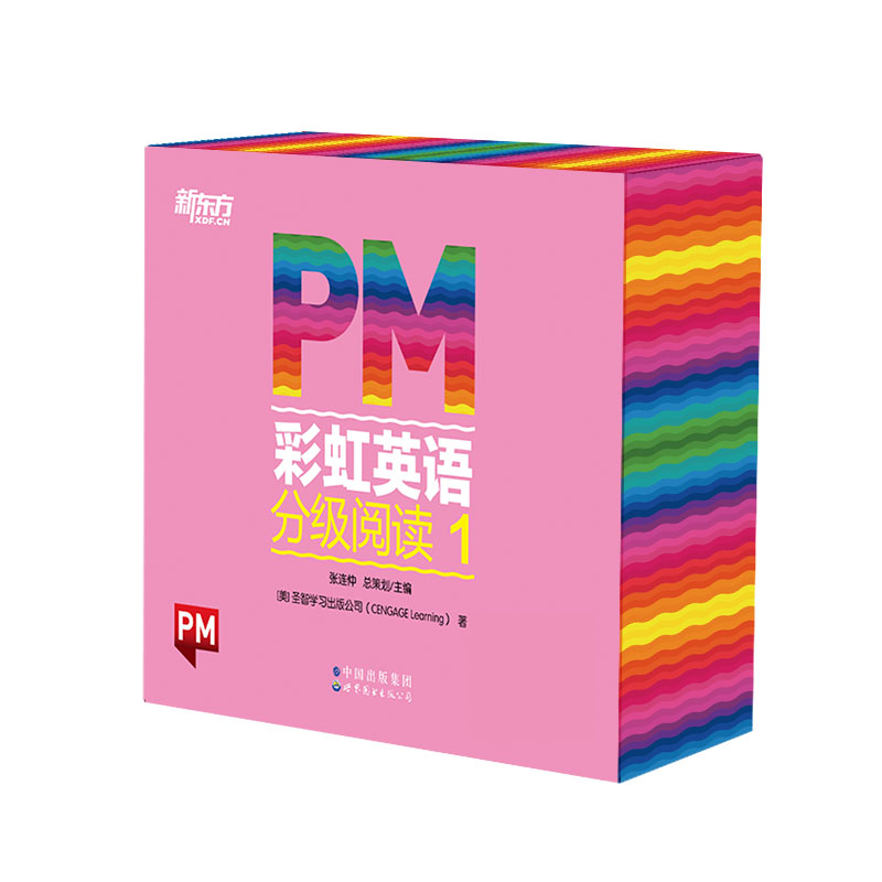 正版图书 PM英语分级阅读 1(全28册) 圣智学习出版公司（CENGAGE Learning） 世界图书出版公司 9787519283483
