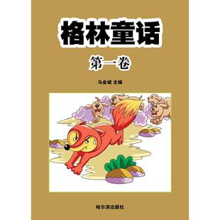 图书 社 长大之前恋爱以后 九州出版 9787510843457 蒋佳芮 正版