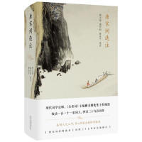北京十月文艺出版 9787530218679 唐圭璋 著 新经典 曹济平 唐宋词选注 潘君昭 社 正版 出品 图书
