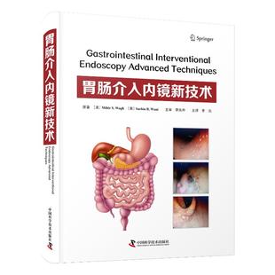 Sachin 图书 正版 社 美 中国科学技术出版 胃肠介入内镜新技术 9787523601945 Mihir Wani Wagh