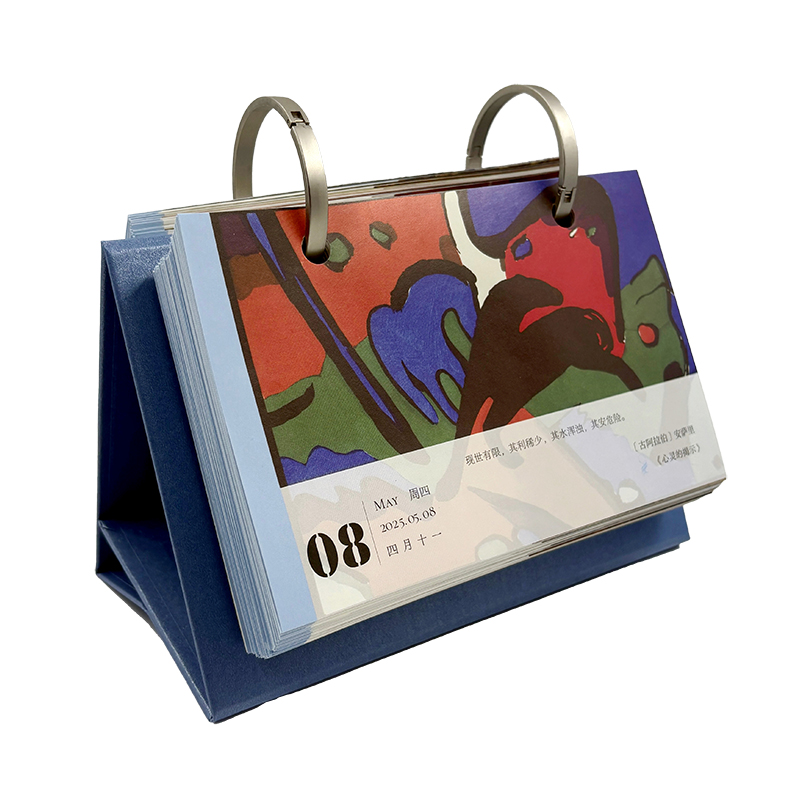 正版图书 2025汉译名著日历 卢梭 霍布斯等 商务印书馆 9787100245494