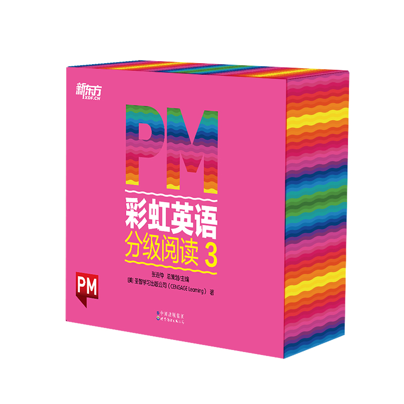 正版图书 PM 英语分级阅读 3 圣智学习出版公司（CENGAGE Learning） 世界图书出版公司 9787519283506