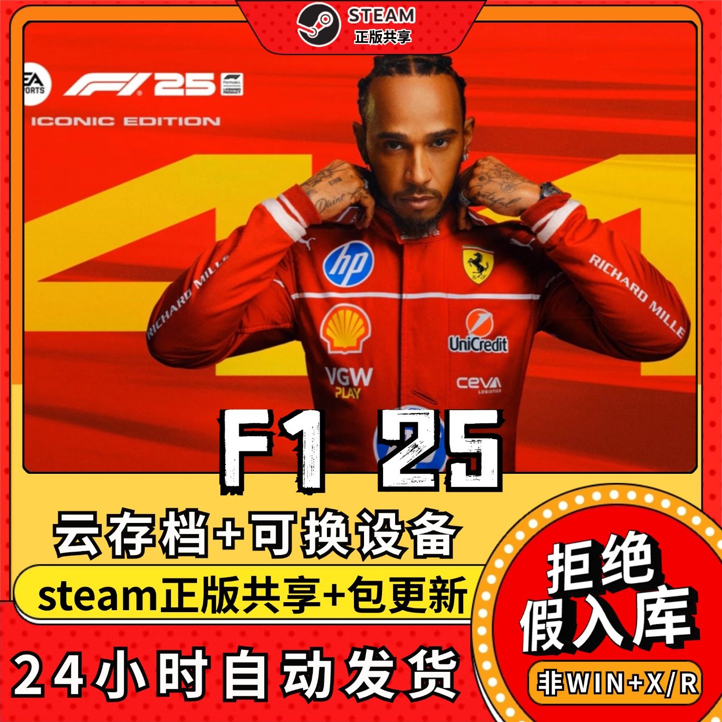 F125方程式赛车中文版全dlc云存档电脑pc单机游戏离线正版steam,电玩/配件/游戏/攻略,STEAM,淘宝优惠券,粉丝福利购,淘宝优惠卷