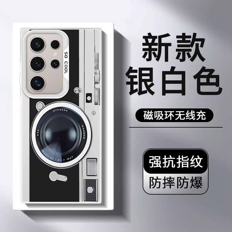 相机造型适用于三星s24/s25ultra手机壳磁吸S24+机械风s23+新款galaxys23高级感S24U加防摔23FE外壳PLUS男女