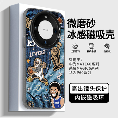 NBA欧文适用华为mate70pro+手机壳60磁吸pura70p50库里40荣耀magic7pro小米15/14ultra13红米k70iqoo12findx6