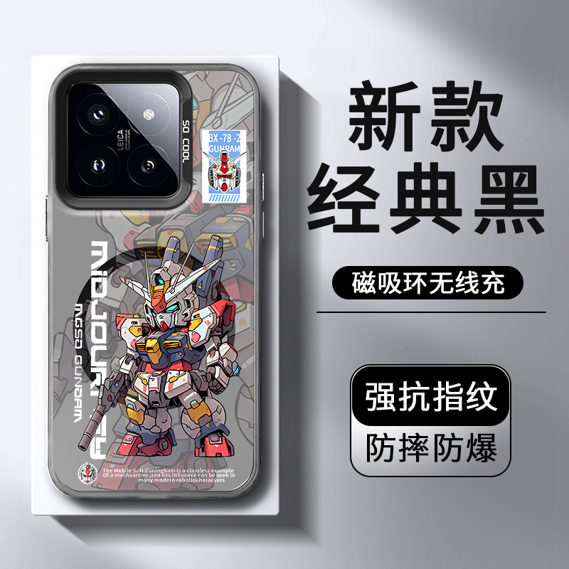 迷你高达适用小米14手机壳磁吸13pro潮15ultra新款iqoo12高级11s红米k70防摔60至尊版pro+薄oppofindx6pro套