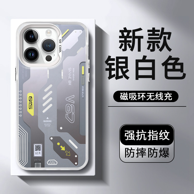 机能风magsafe适用于苹果15pro手机壳磁吸iPhone14promax科技13新款十五12pro高级感pm防摔MAX超薄11外壳PLUS