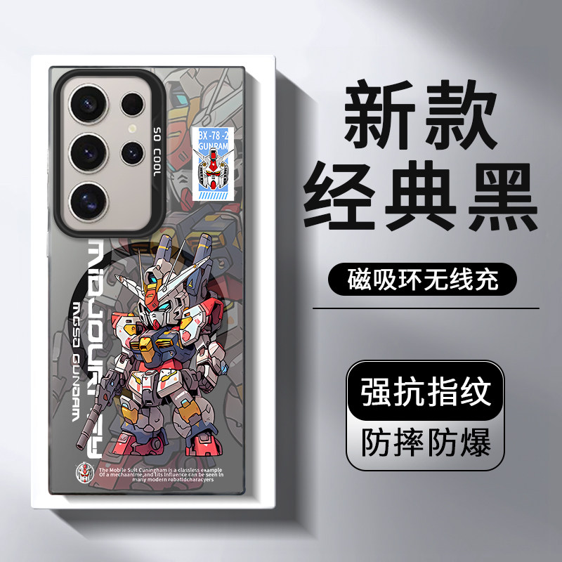迷你高达s24/s25ultra手机壳S24+