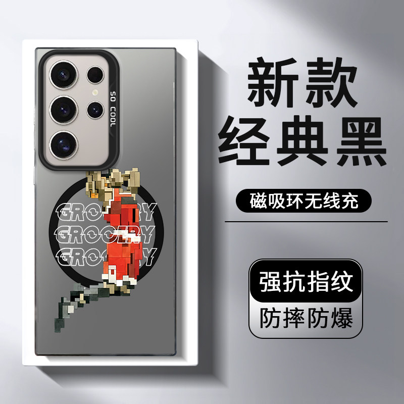 罗斯适用三星s24/s25ultra手机壳NBA磁吸S24+球星科比s23+新款galaxys23高级感S24U加防摔超薄23FE外壳PLUS男