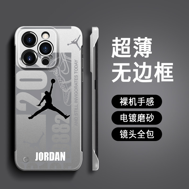 无边框适用苹果16pro手机壳iPhone16半包15Promax潮NBA乔丹14p12三星s24ultra十五plus裸感s23mini11pm防摔13