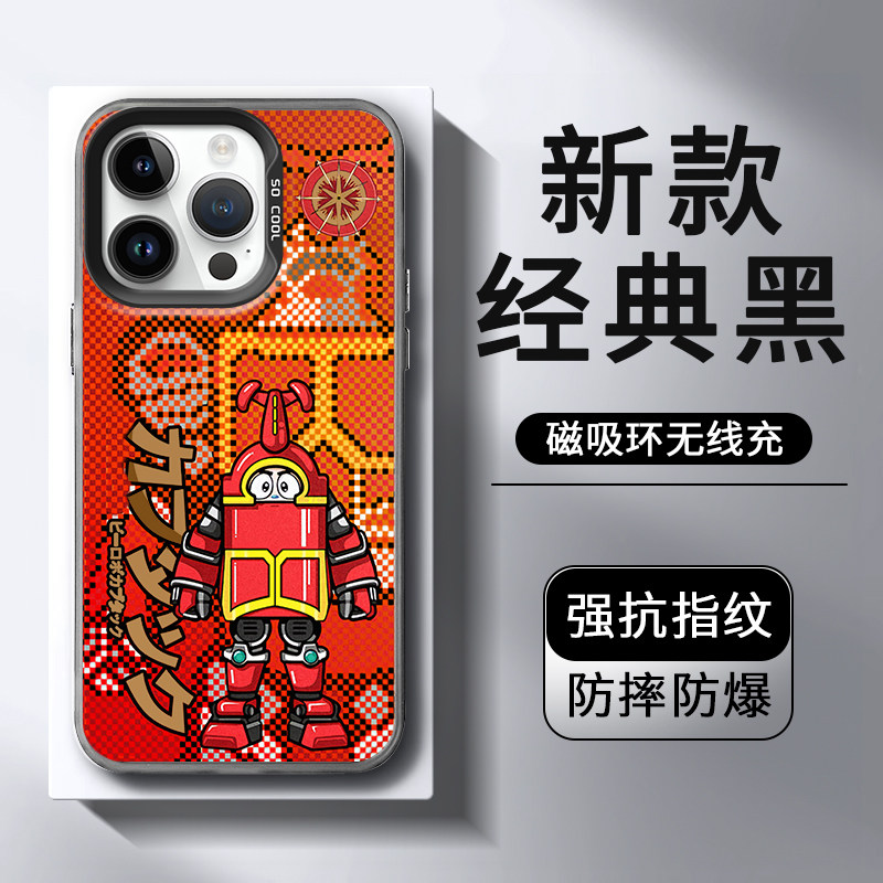 铁甲小宝magsafe适用苹果15pro手机壳磁吸iPhone14promax卡布达13新款十五12pro高级感pm防摔MAX薄11外壳PLUS