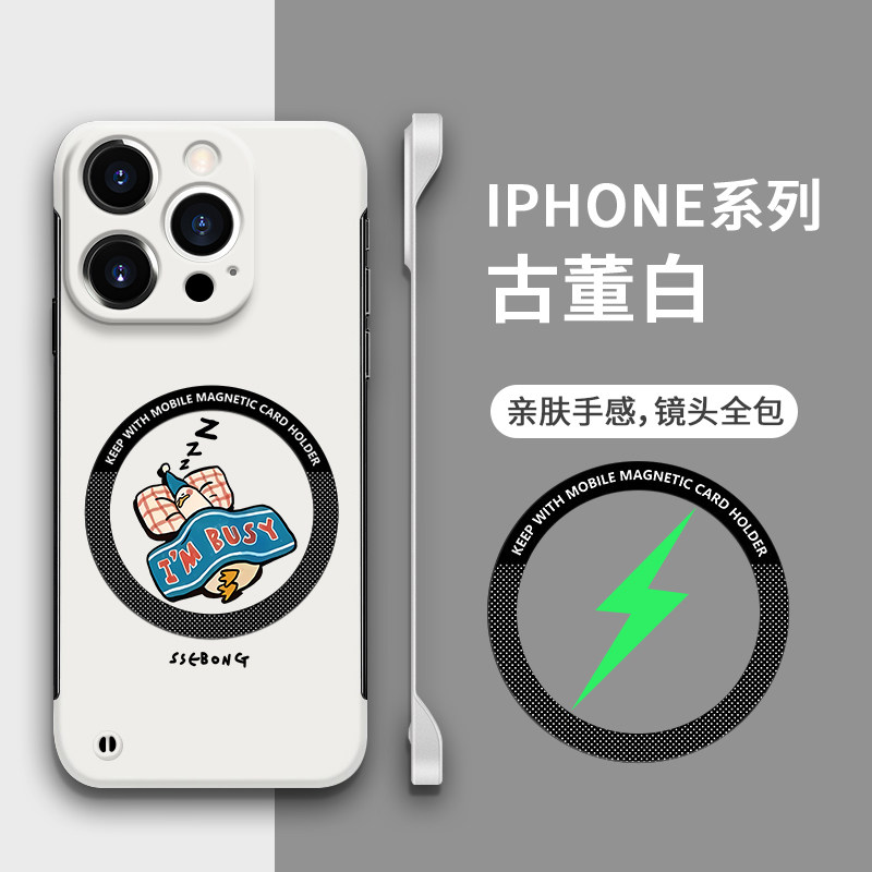 颓废鸭magsafe适用苹果16pro手机壳无边框磁吸iPhone15promax14p半包13/12/11pm三星s24ultra/s23u套s25+plus
