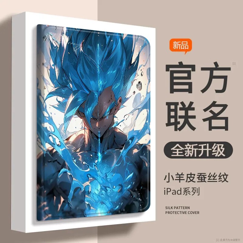 适用荣耀平板9保护壳honor七龙珠v9/8Pro孙悟空x9pro动漫Pad7/6/5柔光版12.1炫酷男生二次元gtpro畅玩2防摔套