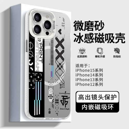 印花集苹果15pr手机壳iPhone14pm