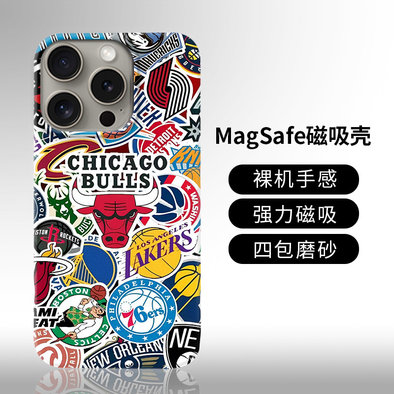 NBA队标适用苹果15手机壳磁吸iphone15promax十五新款14p镜头全包磨砂15plus高级感14pro篮球13pm防摔11外壳