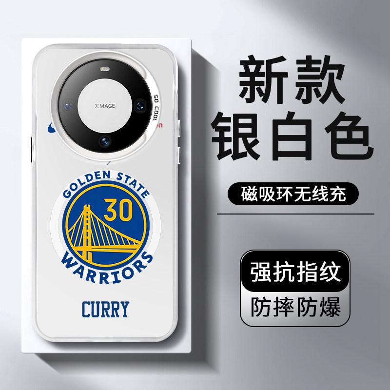 NBA库里mate70pro+手机壳pura70/