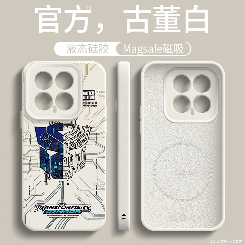 变形金刚小米14ULTRA手机壳13PRO