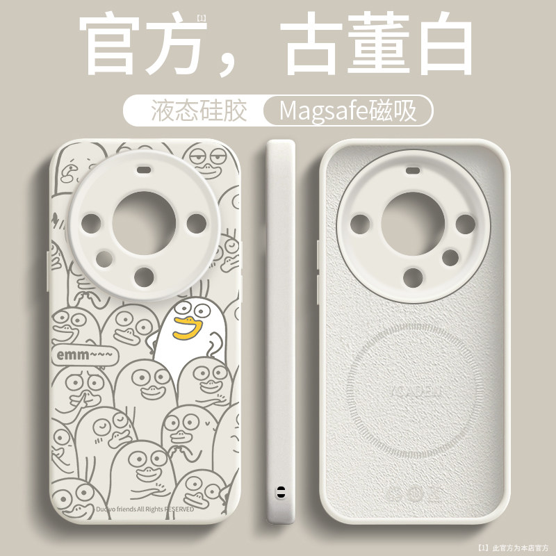 小刘鸭适用华为MATE60PRO+手机壳潮Pura70硅胶P50磁吸40荣耀magic7小米15vivox200外壳iqoo13ultra一加12k80