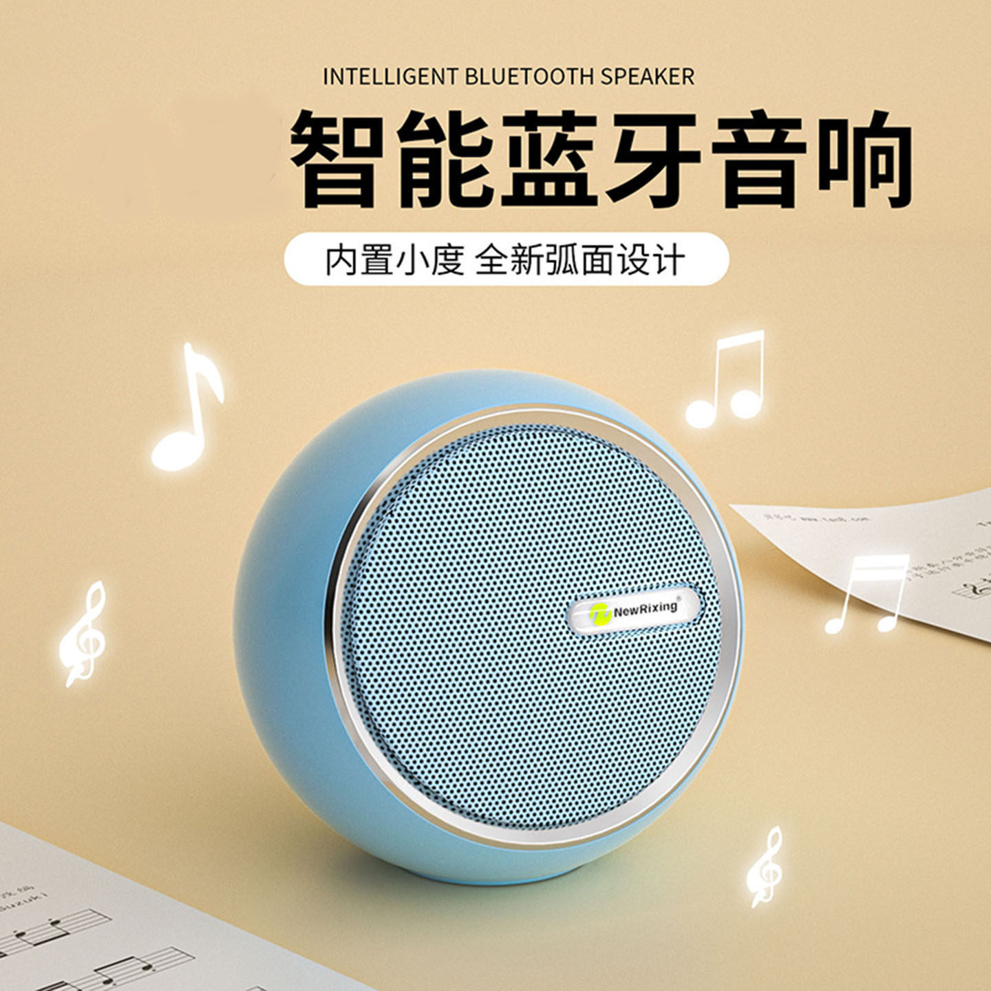 德国智能无线蓝牙音箱电脑高音质低音炮家用车载便携式迷你小音响