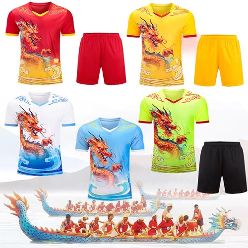 德国龙舟服训练比赛队服速干短袖