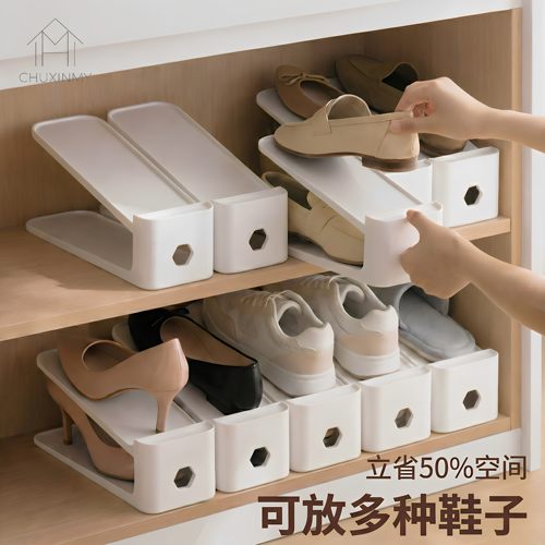 鞋子收纳神器省空间鞋托鞋柜分层